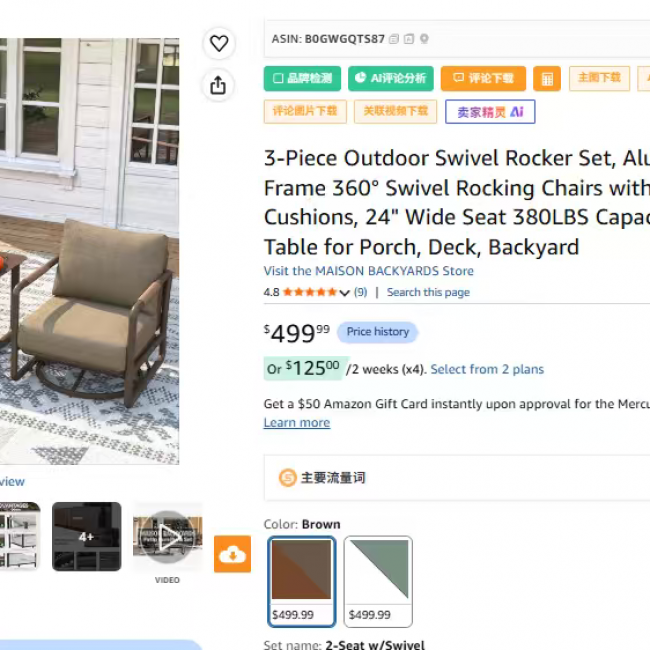 Outdoor Furniture Storage - CA, NJ, TX Warehouses | Wholesale & Custom - Image 2