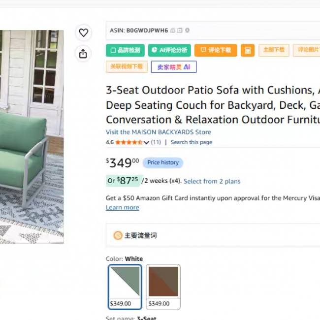 Outdoor Furniture Storage - CA, NJ, TX Warehouses | Wholesale & Custom - Image 5