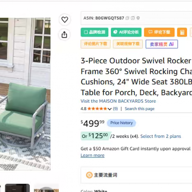 Outdoor Furniture Storage - CA, NJ, TX Warehouses | Wholesale & Custom - Image 3