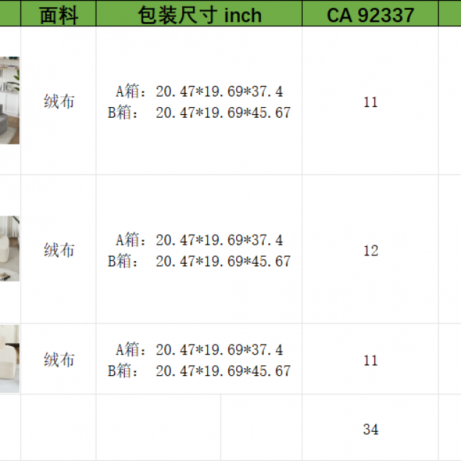 Modular Sofa Sets 68pc Discount - Comfortable Living | Bulk Warehouse Savings - Image 9