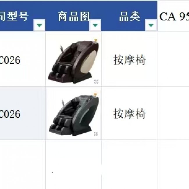 Massage Chairs 24 Units - Ultimate Comfort | Bulk OEM Direct - Image 19