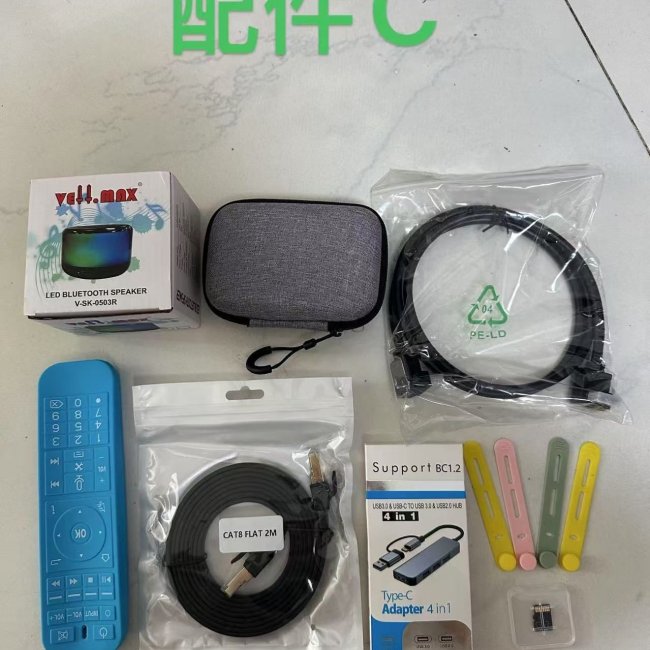 Set-Top Box Accessories 1228pcs - High-Quality Components | Bulk Wholesale Supply - Image 2