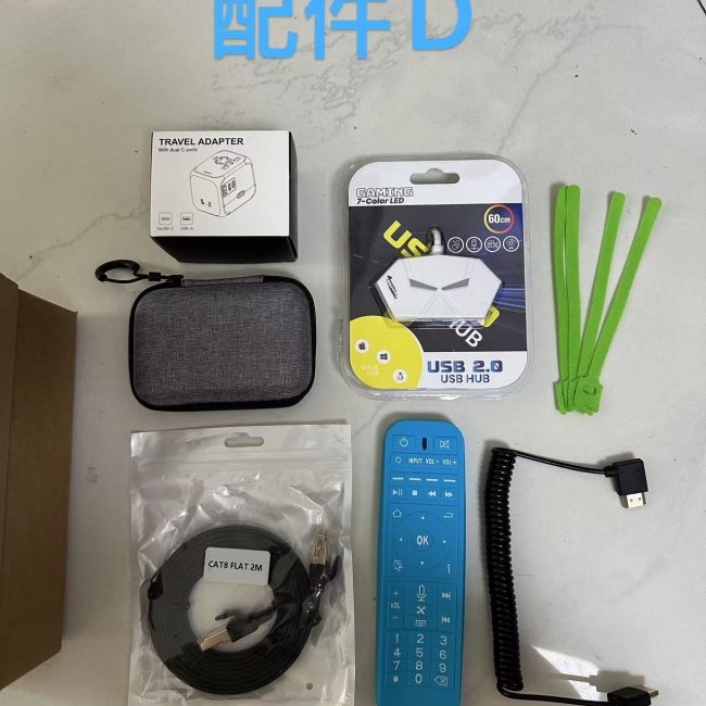 Set-Top Box Accessories 1228pcs - High-Quality Components | Bulk Wholesale Supply - Image 1